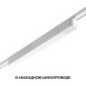 Драйвер NOVOTECH DRIVE SMAL IP20 100W 48V белый NV-359069