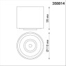 Накладной светильник NOVOTECH GESSO 358814 NV-358814