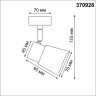 Накладной светильник NOVOTECH MOLO 370928 NV-370928