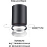 Основание спота NOVOTECH UNITE (для арт. 370535-370544) NV-370531
