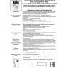 Рамка NOVOTECH METIS к арт. 357585-357587, 357589, 357909-357910 NV-357913