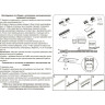 Шинопровод NOVOTECH KIT встраиваемого, накладного или подвесного монтажа 2м NV-135025