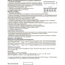 Шинопровод однофазный NOVOTECH PROMTRACK 1 метр NV-135079