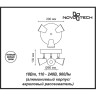 Спот NOVOTECH CAMPANA LED накладной NV-357855