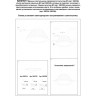 Спот NOVOTECH GESTION диммируемый с пультом управления NV-358335