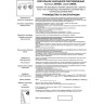 Спот NOVOTECH SNAIL LED накладной NV-357562