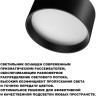 Светильник накладной NOVOTECH ORBIS 359597 NV-359597