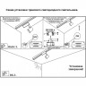 Светильник NOVOTECH CAMPANA LED трековый NV-357860