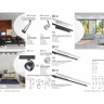 Светильник NOVOTECH CURL LED 20W трековый NV-358166