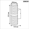Светильник NOVOTECH STREET NETZ 359539 NV-359539
