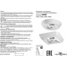 Светильник NOVOTECH TRIN 22W LED накладной 358603 NV-358603