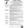 Светильник NOVOTECH VETERUM трековый 370551 NV-370551