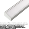 Светильник трековый NOVOTECH PORT 359781 белый NV-359781
