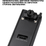 Светильник трековый NOVOTECH PORT 359783 черный NV-359783