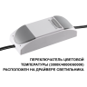 Светильник встраиваемый NOVOTECH WIR 359880 черный NV-359880