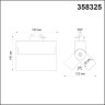 Трековый светильник NOVOTECH EOS 358325 NV-358325