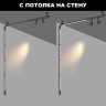 Трековый светильник NOVOTECH GLAT 359364 NV-359364