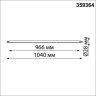 Трековый светильник NOVOTECH GLAT 359364 NV-359364