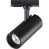 Трековый светильник NOVOTECH SELENE 359150 NV-359150