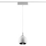 Трековый светильник NOVOTECH SHINO 359099 NV-359099