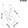 Трековый светильник NOVOTECH VETERUM 370545 NV-370545