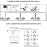 Встраиваемый светильник NOVOTECH BUTT 370446 NV-370446