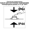Встраиваемый светильник NOVOTECH CLARA 359554 NV-359554