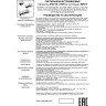 Встраиваемый светильник NOVOTECH GESSO 370713 NV-370713