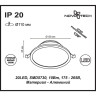 Встраиваемый светильник NOVOTECH KULLE LED 357573 NV-357573