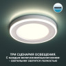 Встраиваемый светильник NOVOTECH SPAN 359012 NV-359012